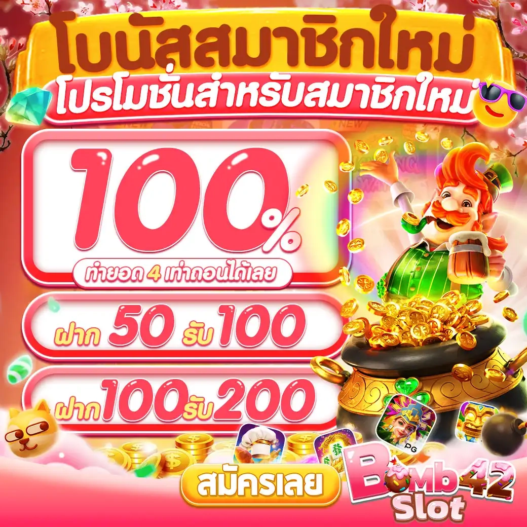 ทางเข้า e699 สล็อต เว็บตรง ระบบใหม่ล่าสุด 2023