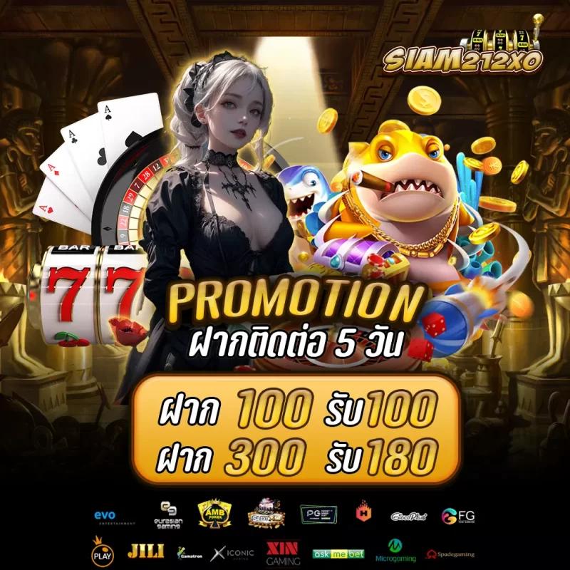 ทางเข้า fun88 ระบบใหม่ล่าสุด ฝาก-ถอน ออโต้ มั่นใจได้เต็มที่
