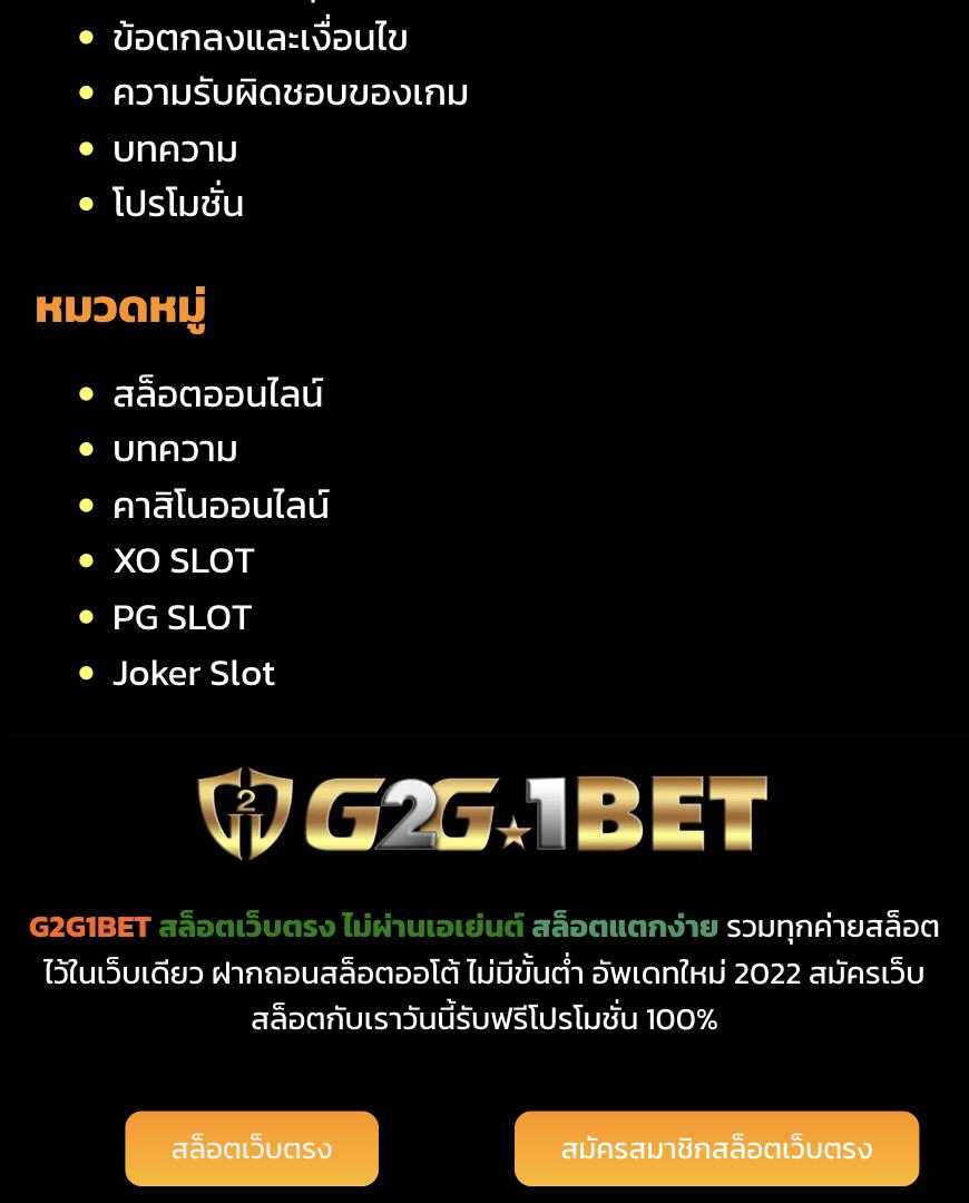ทางเข้า fun88 แหล่งรวมความสนุกจากเกมชั้นนำของประเทศไทย