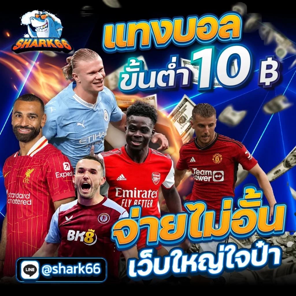 ทางเข้า ufa365 มือถือ ระบบใหม่ล่าสุด เดิมพันง่าย จบในที่เดียว