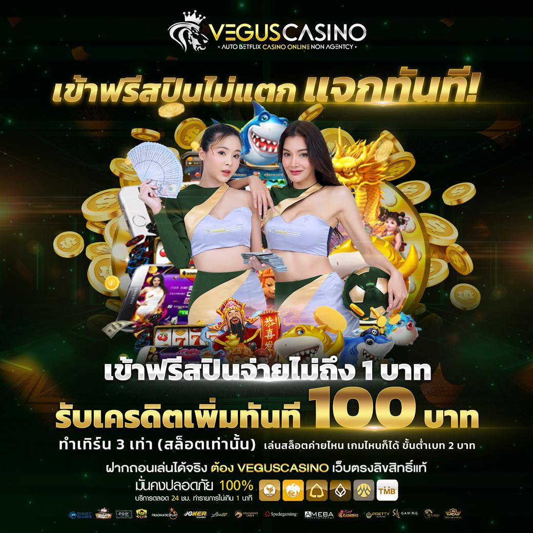 ทางเข้า ufabet1688 เว็บตรง สมัครง่าย จ่ายจริง ระบบออโต้รวดเร็ว
