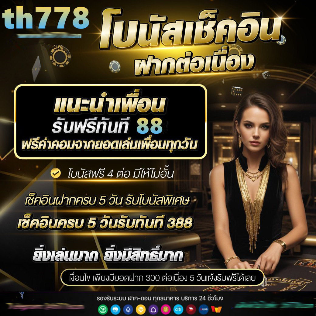 ทางเข้า ufabet มือถือ เว็บตรง เล่นง่าย จ่ายจริง สมัครวันนี้