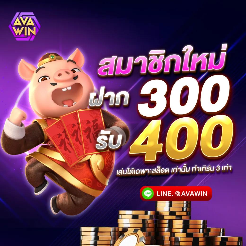 ทางเข้า สล็อต 99 รวมเกมสล็อตแตกง่าย ฝาก-ถอนไม่มีขั้นต่ำ