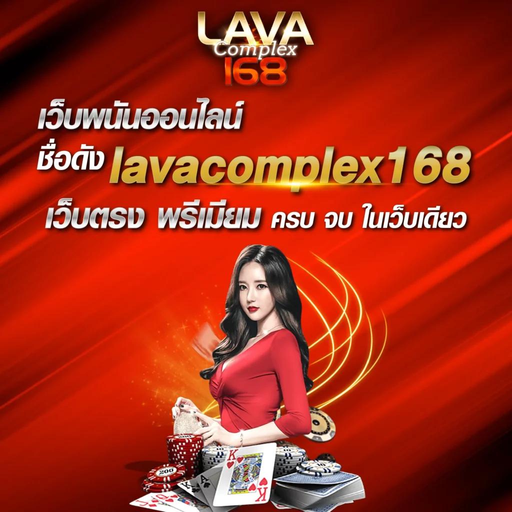 ทางเข้าlottovip เว็บพนันออนไลน์ยอดนิยม เล่นง่าย ได้เงินเร็ว