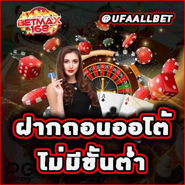 ทางเข้าpg slot auto เว็บตรงไม่ผ่านเอเย่นต์ ฝากถอนง่ายทันใจปลอดภัย