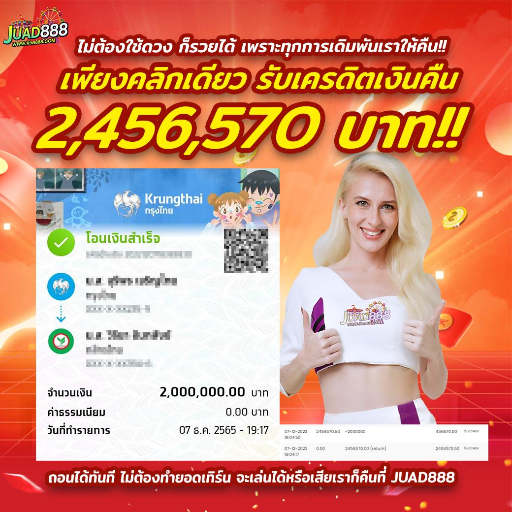 ทางเข้าpg เว็บตรงมั่นใจ เล่นง่าย จ่ายจริง 2024