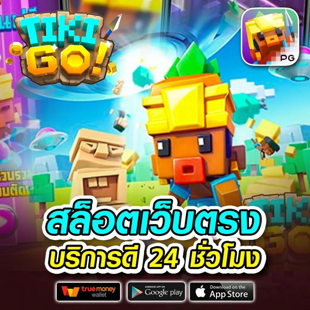 ทางเข้าufa356 ศูนย์รวมแทงบอลออนไลน์ มั่นคง บริการโปร่งใส