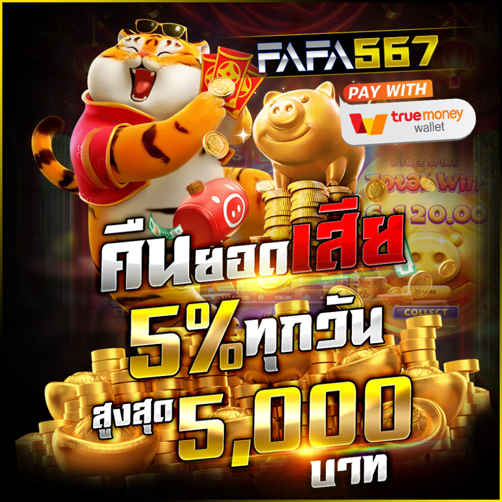 ทางเข้าufa656 คาสิโนเว็บตรงมาตรฐานสูง สมัครง่ายจ่ายจริงแน่นอน
