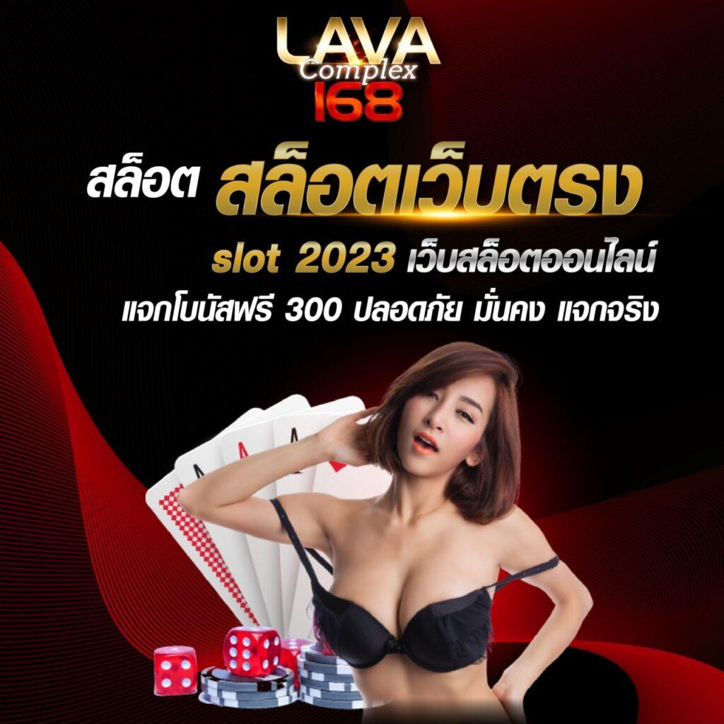 ทางเข้าw88 คาสิโนออนไลน์ยอดนิยม ระบบเสถียร เล่นง่าย จ่ายจริง วอเลทอันดับหนึ่ง