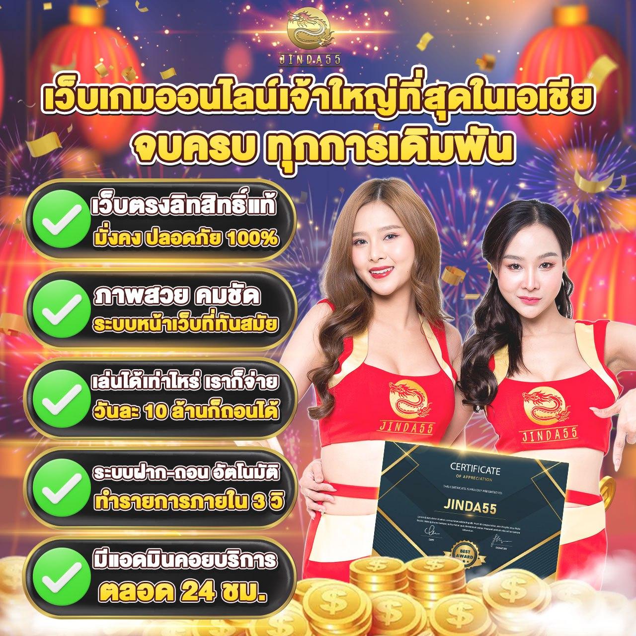ทางเข้าจีคลับ777 เว็บตรงคาสิโนออนไลน์ บริการครบวงจร ปลอดภัยเชื่อถือได้