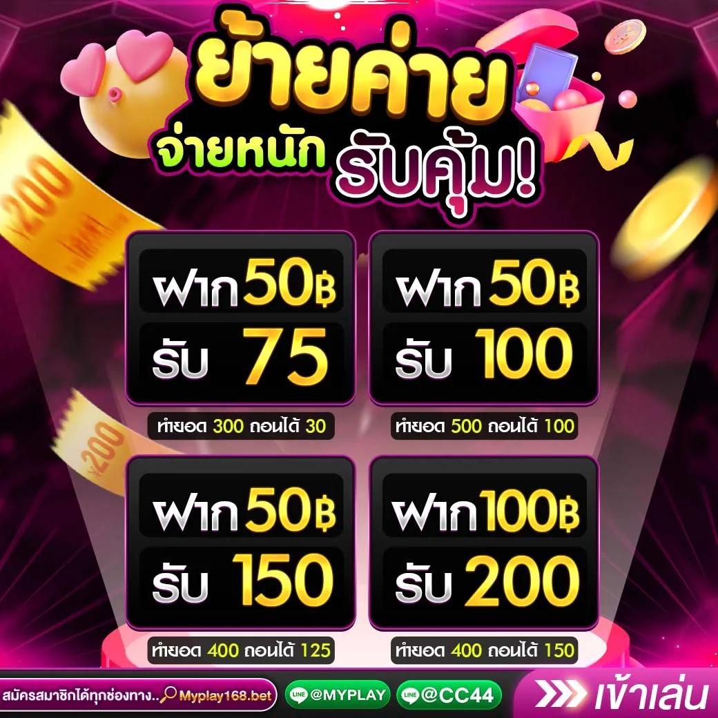 ทางเข้าจีคลับล่าสุด เล่นง่าย จบครบในเว็บเดียว
