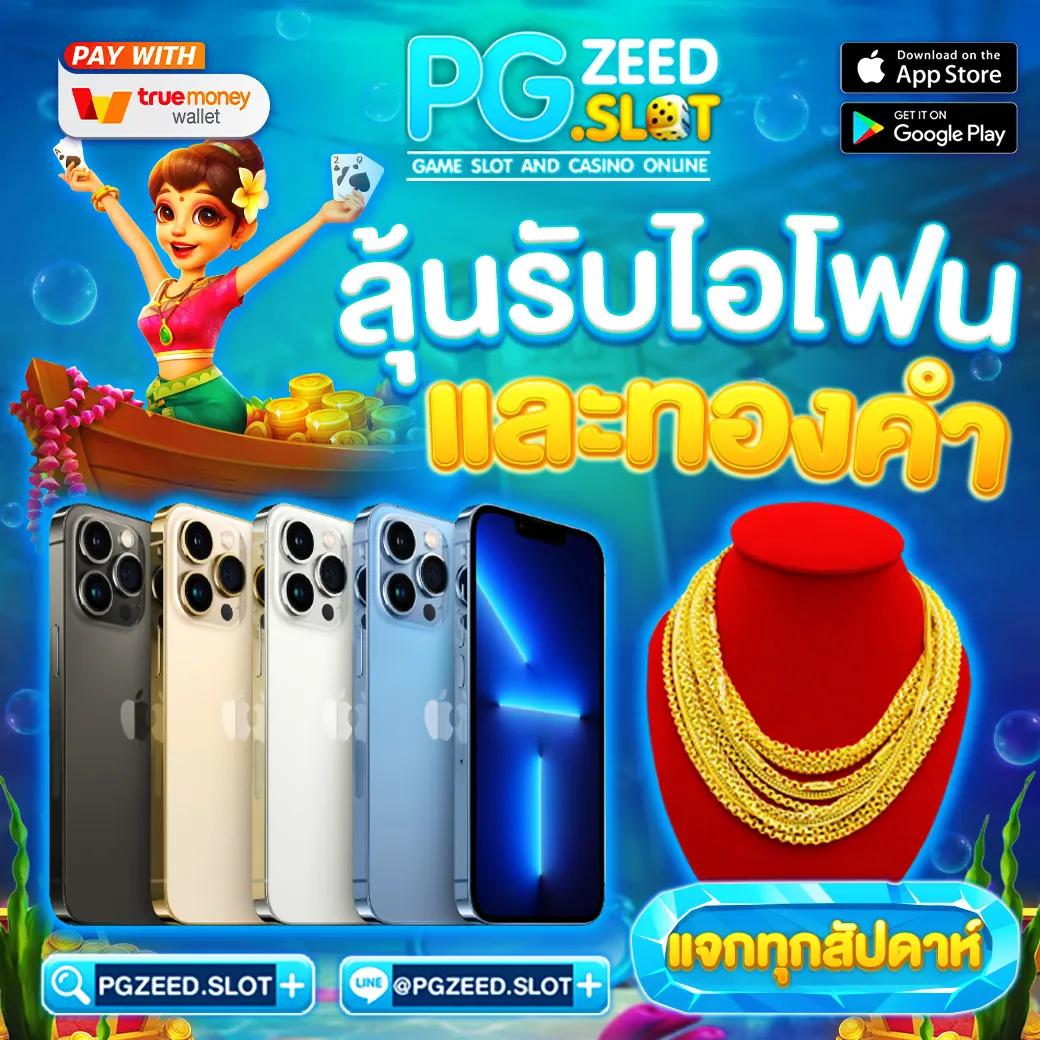 ทางเข้าซุปเปอร์สล็อต เกมเดิมพันที่ดีที่สุดแนวใหม่ มาแรงที่สุดในไทย