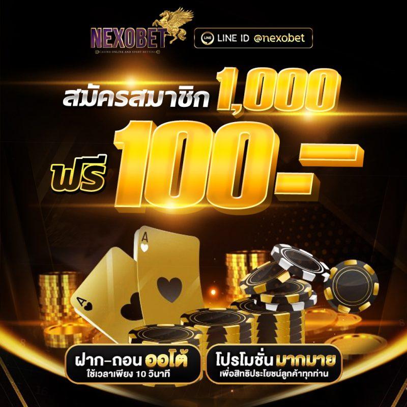 ทางเข้าเว็บยูฟ่า ศูนย์รวมความบันเทิงพนันออนไลน์ชั้นนำหัวใจมืออาชีพ
