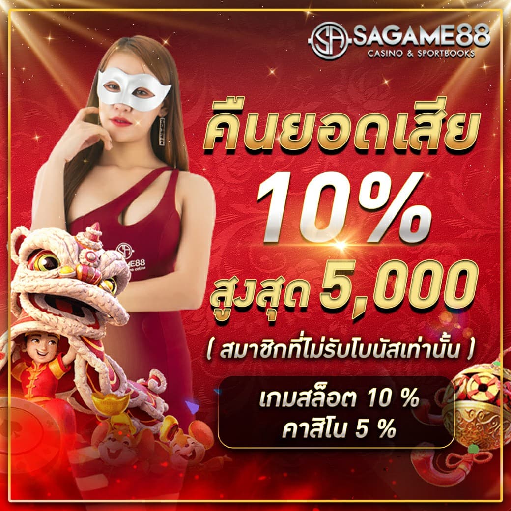ทายผลบอลวันนี้ แพลตฟอร์มเดิมพันฟรี อัปเดตผลเร็วที่สุด