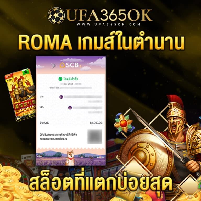ทีเด็ด69 บอล ศูนย์รวมความมันส์ แทงบอลออนไลน์ ไม่มีขั้นต่ำ