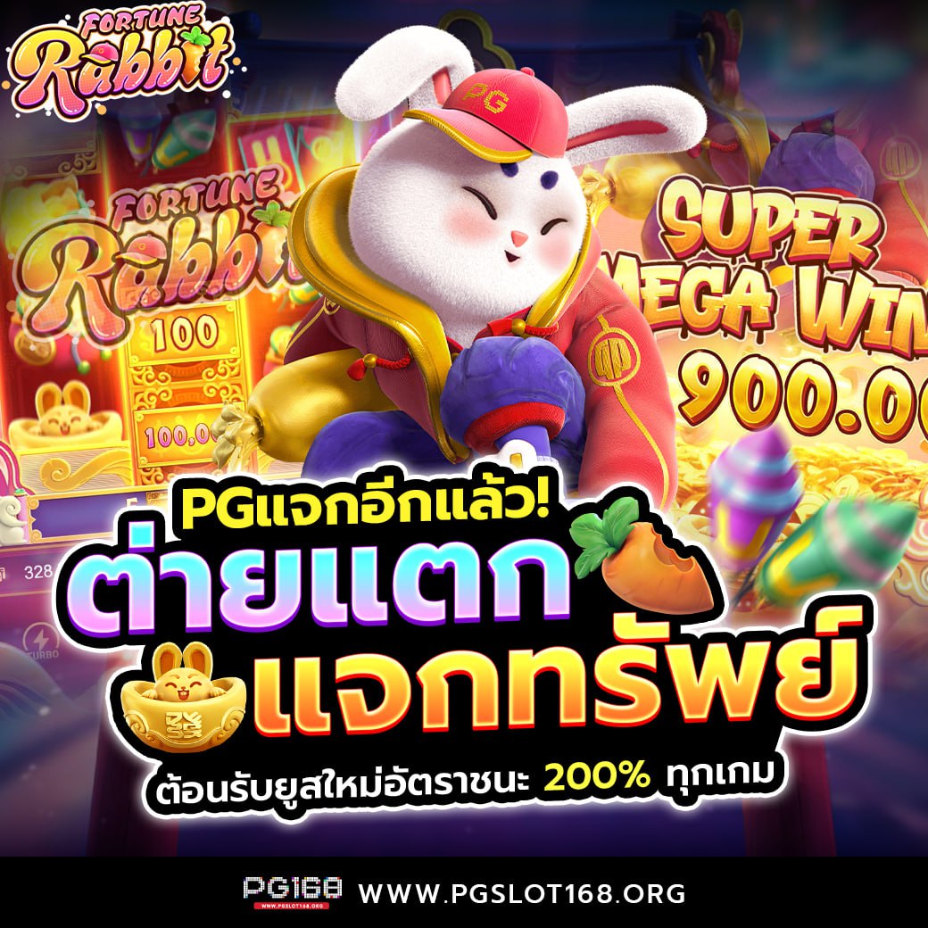 ทีเด็ด7m คาสิโนออนไลน์ครบวงจร สมัครฟรีพร้อมโปรโมชั่นสุดคุ้ม
