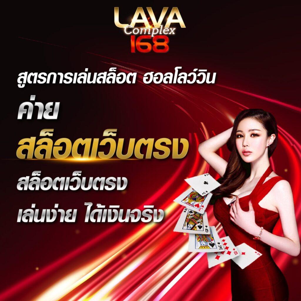 ทีเด็ดบอลวันนี้บ้านผลบอล รวมเทคนิควิเคราะห์แม่นยำ 100%