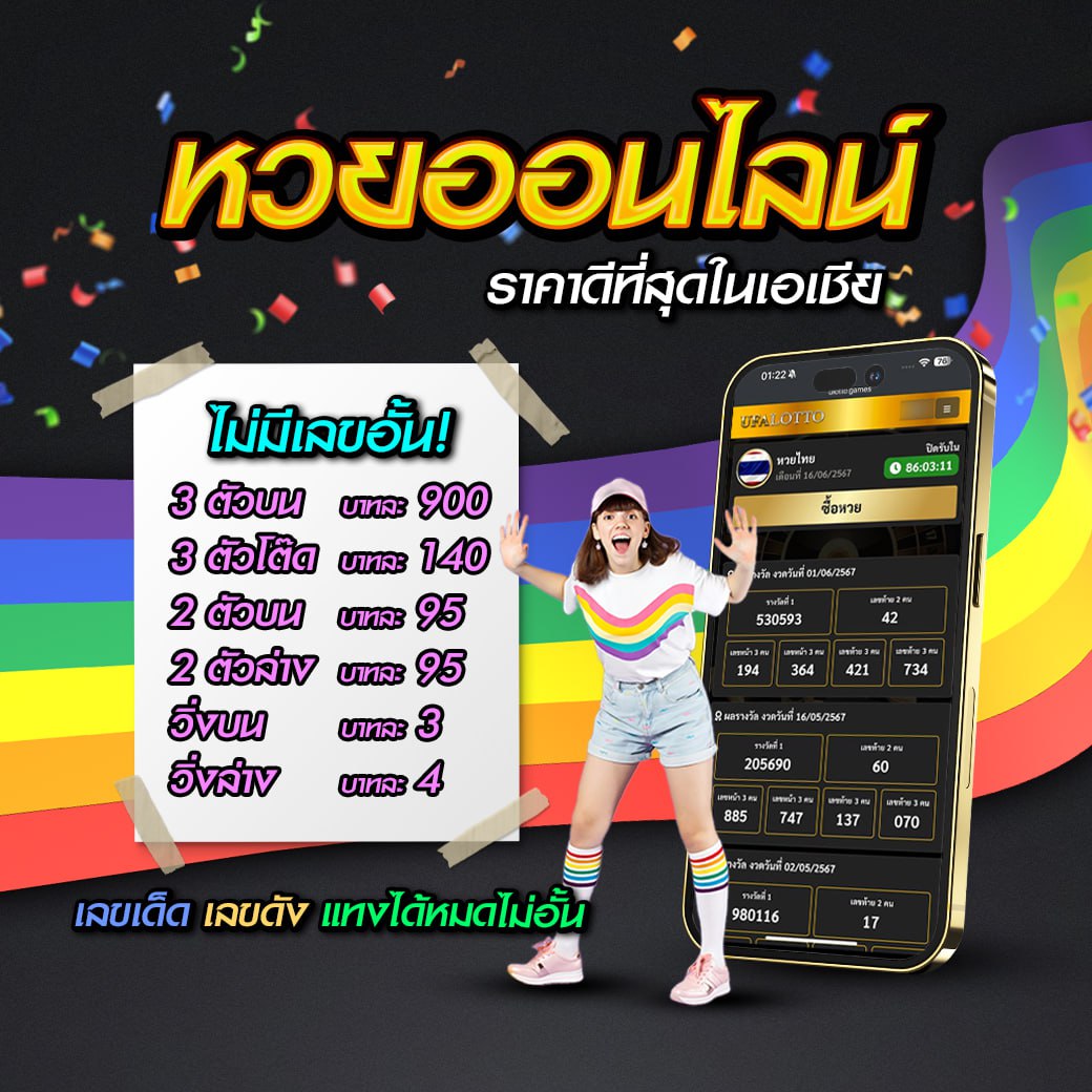 ทีเด็ดฟุตบอลคืนนี้ เว็บตรงลุ้นรวย สมัครง่าย ทำกำไรสูงทุกวัน