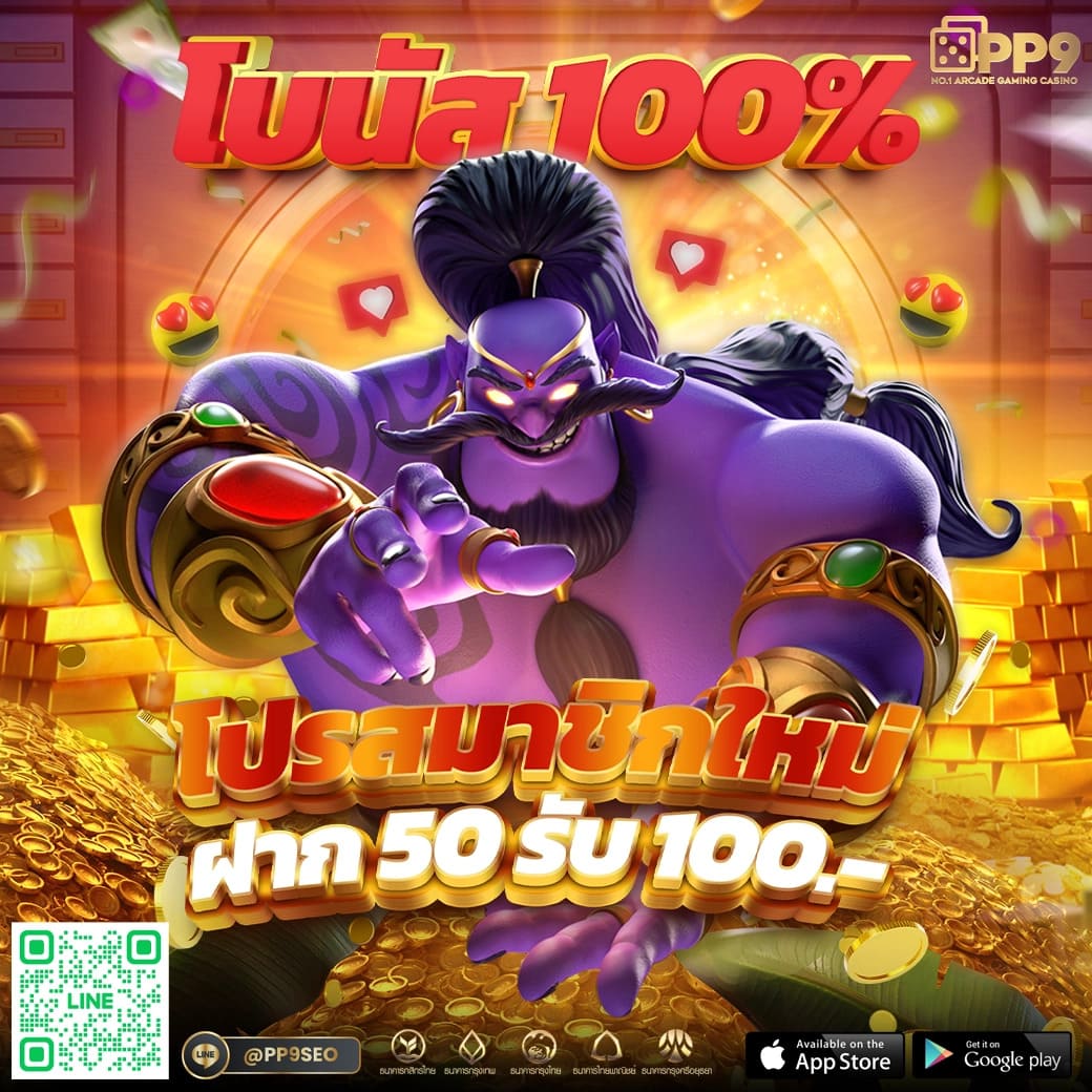 ที่เด็ดฟุตบอลวันนี้ คาสิโนสุดมันส์ พร้อมเดิมพันทันใจ