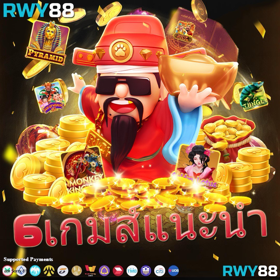 ทีเอสสกอ คาสิโนยอดนิยม เครดิตฟรี 100% สมัครง่าย รวยเร็ว