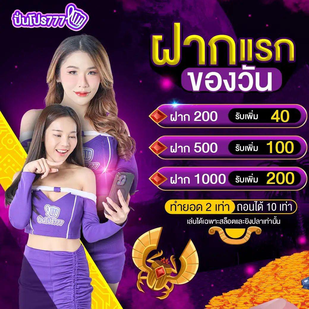 นกพลัส คาสิโน สมัครง่าย ระบบทันสมัย โบนัสแตกบ่อย