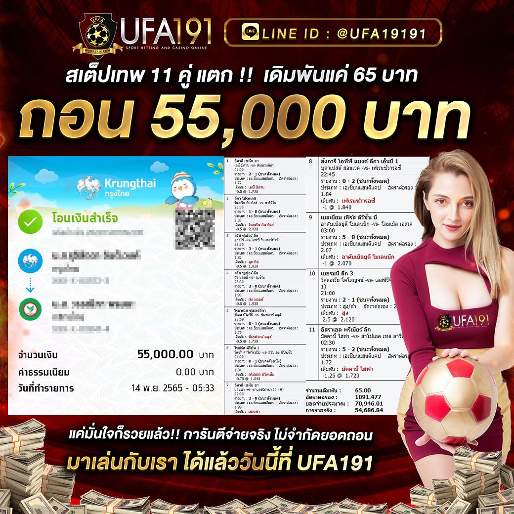นินจาสล็อต คาสิโนสุดมันส์ ระบบฝากถอนออโต้ เล่นง่ายได้เงินจริง