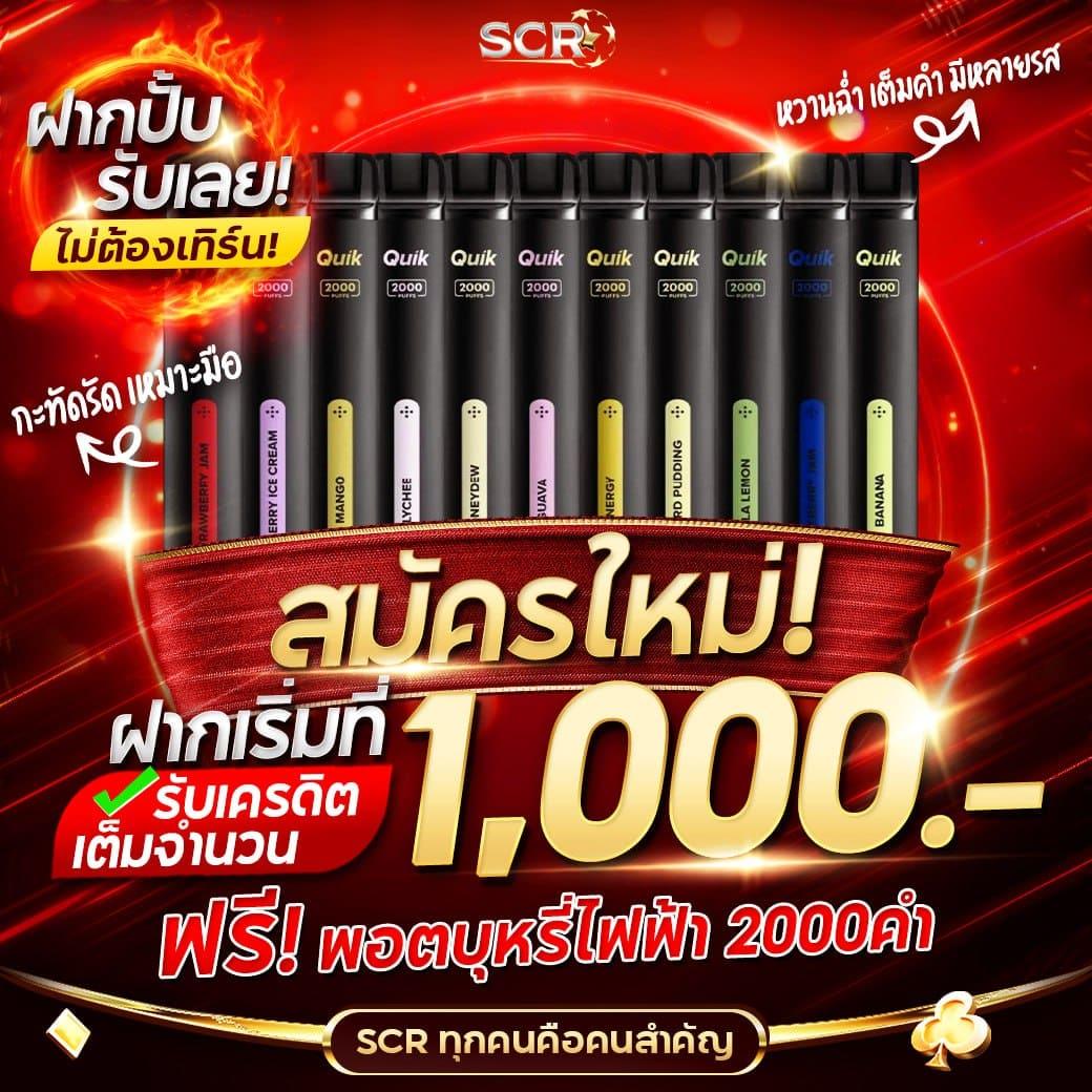 นรกสล็อต เว็บเกมสล็อตแนวใหม่ การเดิมพันสุดเร้าใจอันดับ 1