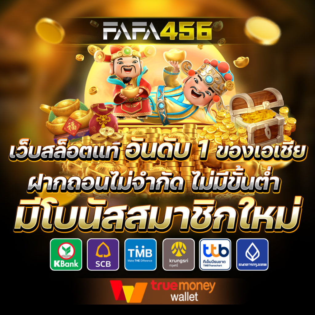 นาคา77 สล็อต เว็บตรง เล่นง่าย จ่ายจริง ไม่มีขั้นต่ำ