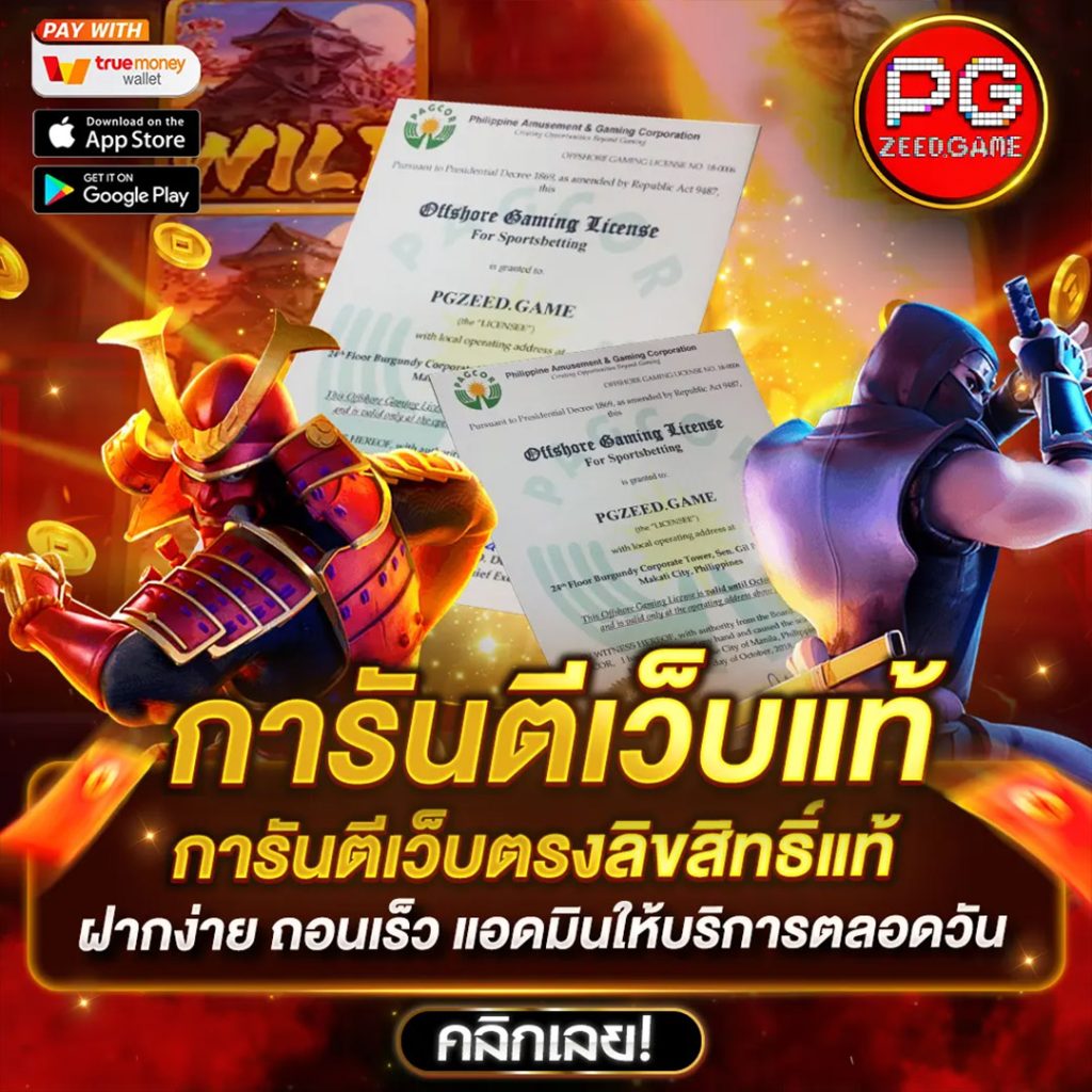 นาคา888 คาสิโนออนไลน์อันดับ 1 รวมเกมสล็อตแตกง่าย 2024