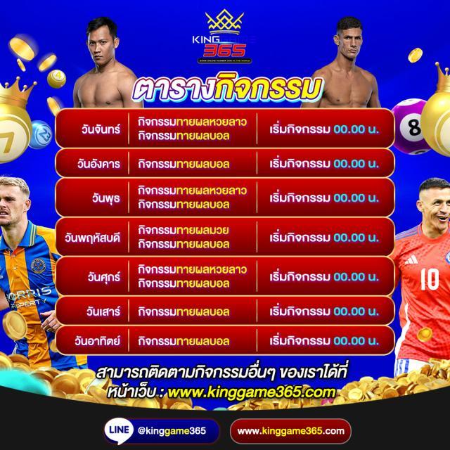 นิโก้ คาสิโน รวมเกมสล็อตและเกมไพ่ยอดนิยม สมัครเลย