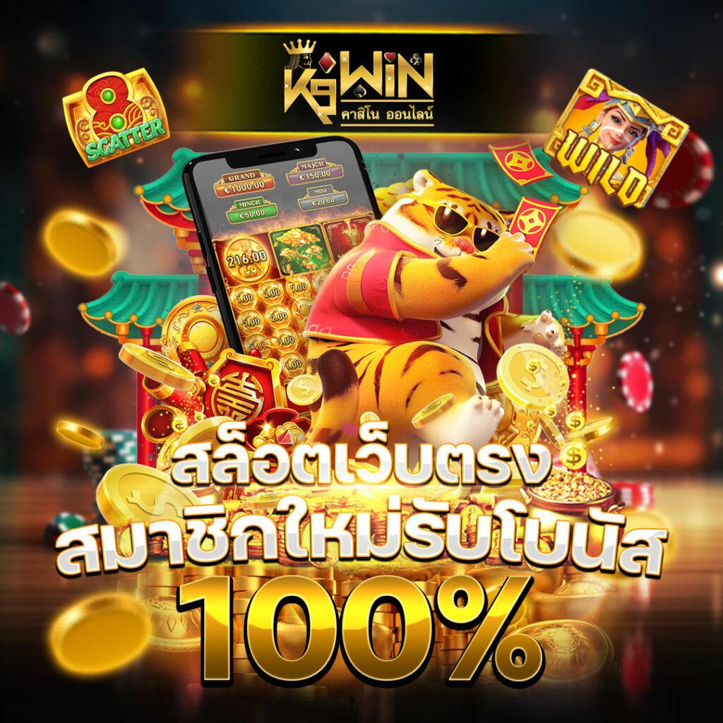 บบอลสดวันนี้ 888 เดิมพันสดสะดวกทุกช่วงเวลายอดนิยมในไทย