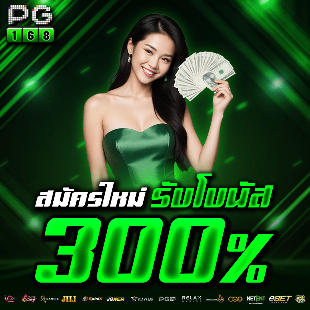 บูม คาสิโน เว็บตรงที่สุดในไทย รับโบนัสเต็มอิ่มทุกการเดิมพัน| สมัครง่าย