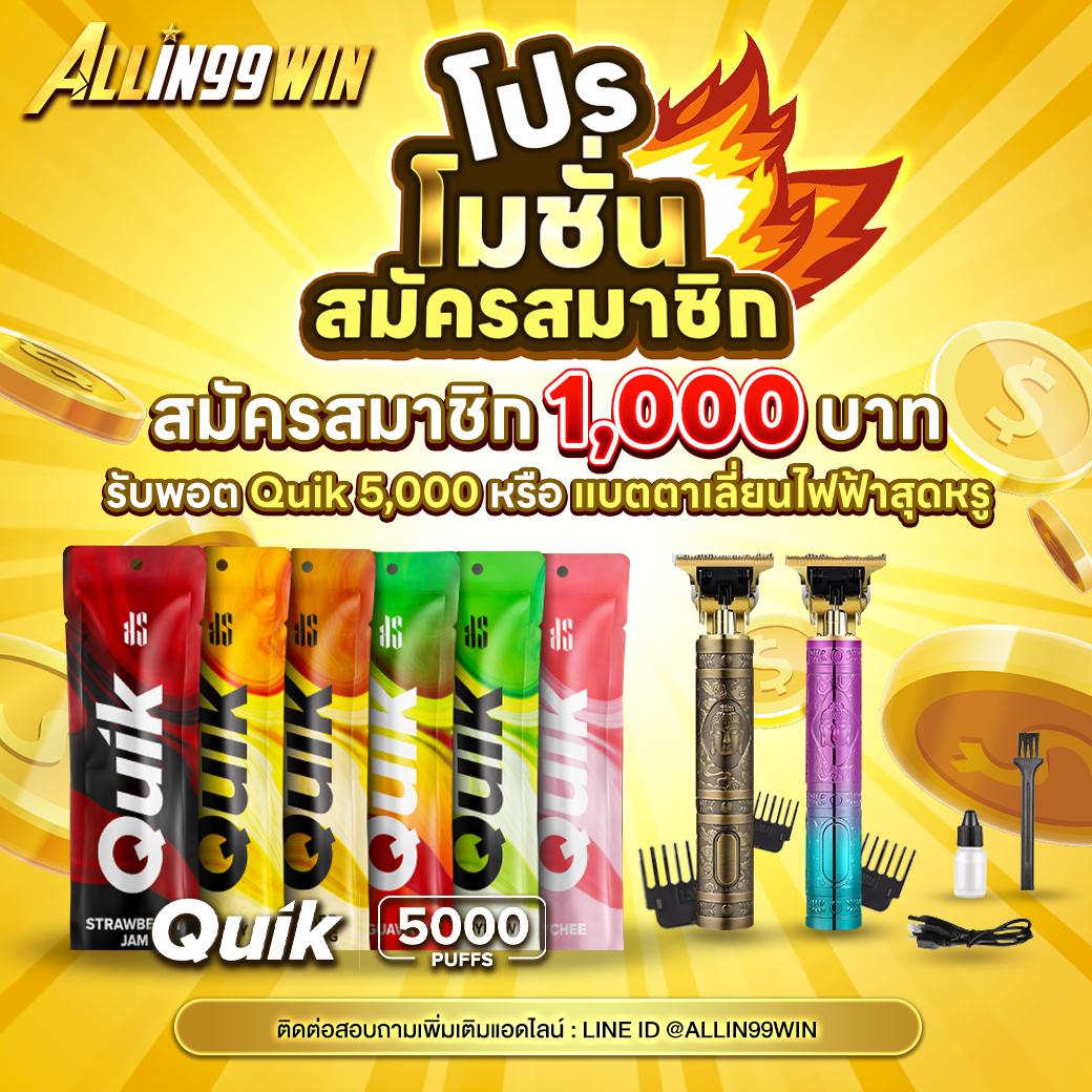 บริการคาสิโนออนไลน์ง่าย ๆ ที่ Easy Slot เล่นสนุกทุกเวลา