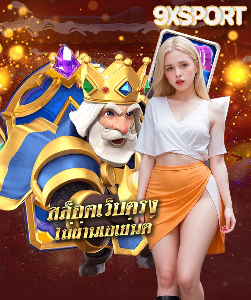 บริการถ่ายทอดสด ผลบอลสดทุกลีก เว็บตรง ครบเครื่องเรื่องกีฬาออนไลน์