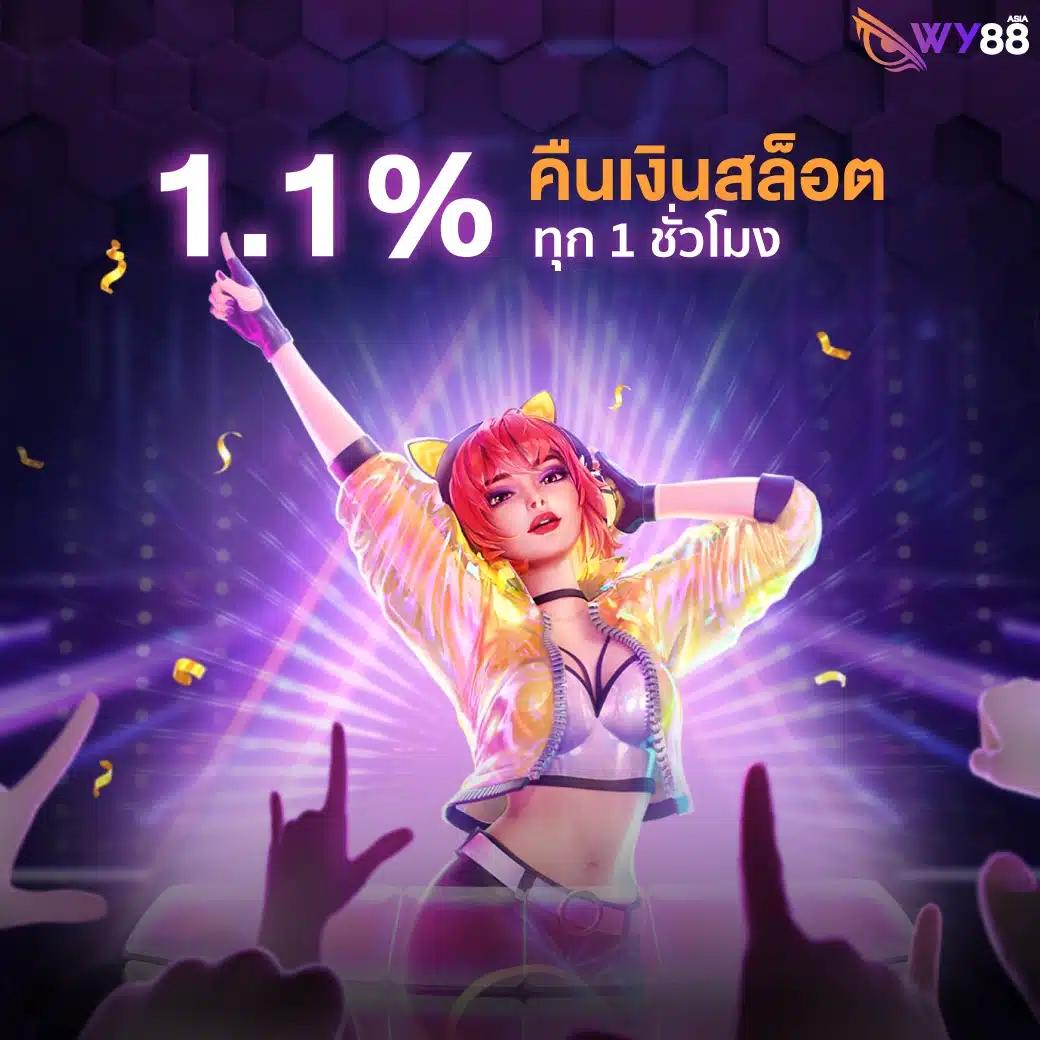 บอล69วันนี้ ศูนย์รวมเกมออนไลน์ด้วยเทคโนโลยีสุดล้ำ 2024