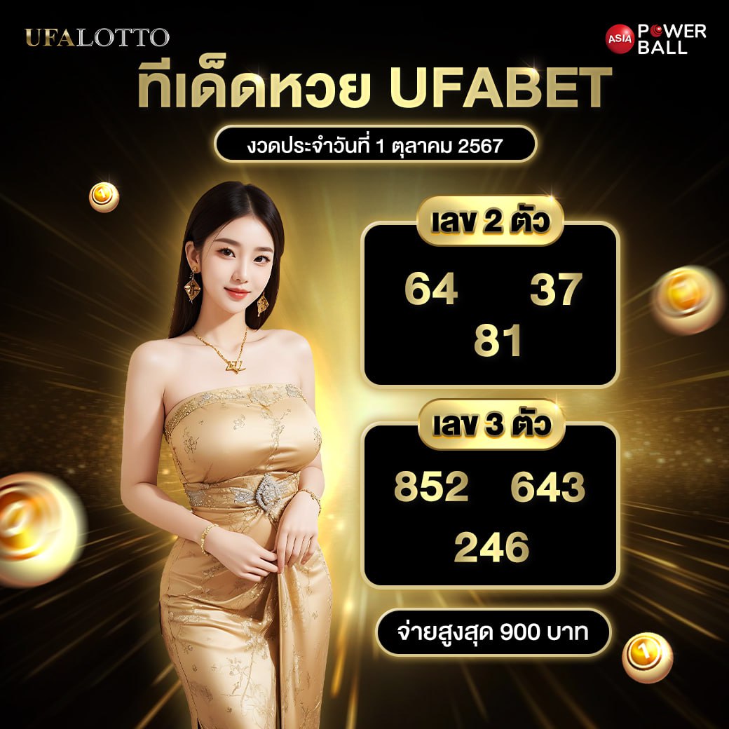 บอล888 เว็บตรงครบวงจร สมัครง่าย ปลอดภัย มั่นใจทุกการเดิมพัน