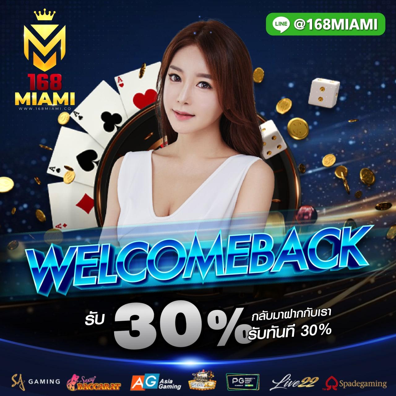 บอล คาสิโนเกมใหม่ลิขสิทธิ์แท้ สมัครฟรี เล่นง่ายไม่มีขั้นต่ำ