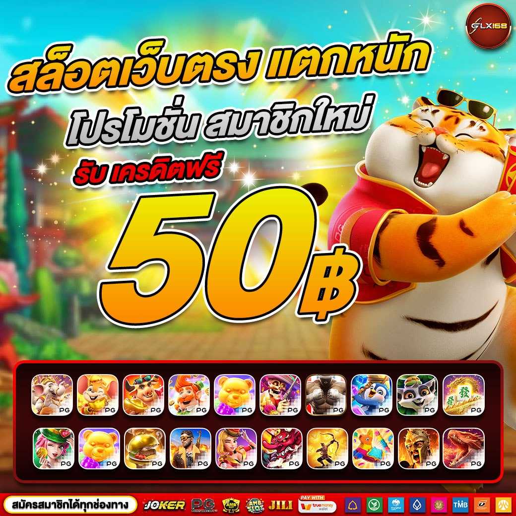 บอล วัน นี้ สด 888 เกมคาสิโนสุดมัน สมัครง่าย พร้อมระบบทันสมัย