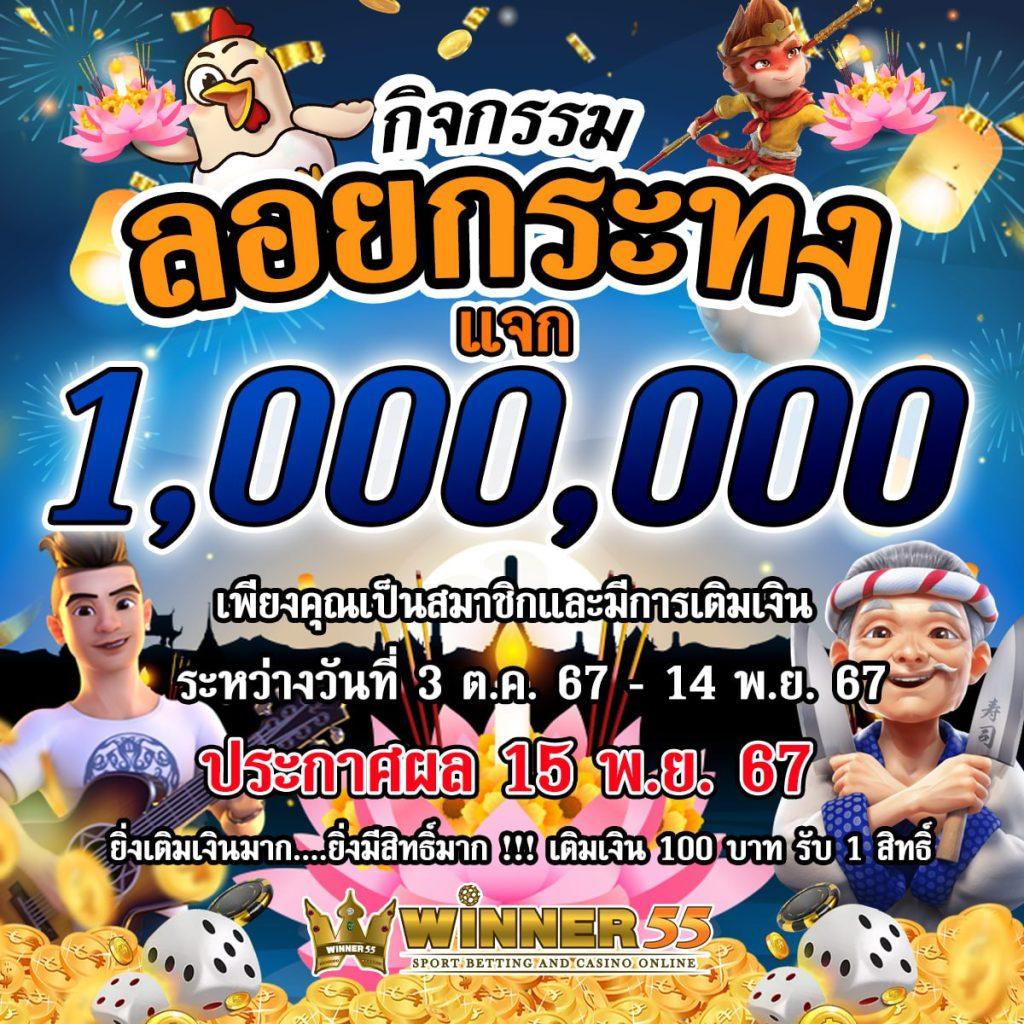 บอลth คาสิโนออนไลน์ครบวงจร ฝากถอนออโต้ ระบบทันสมัย ฟรีเครดิต 2024