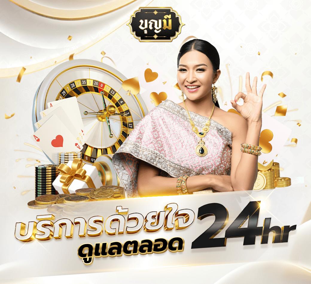 บอลทุกลีกวันนี้ คาสิโนออนไลน์สุดฮิตพร้อมระบบใหม่ล่าสุด