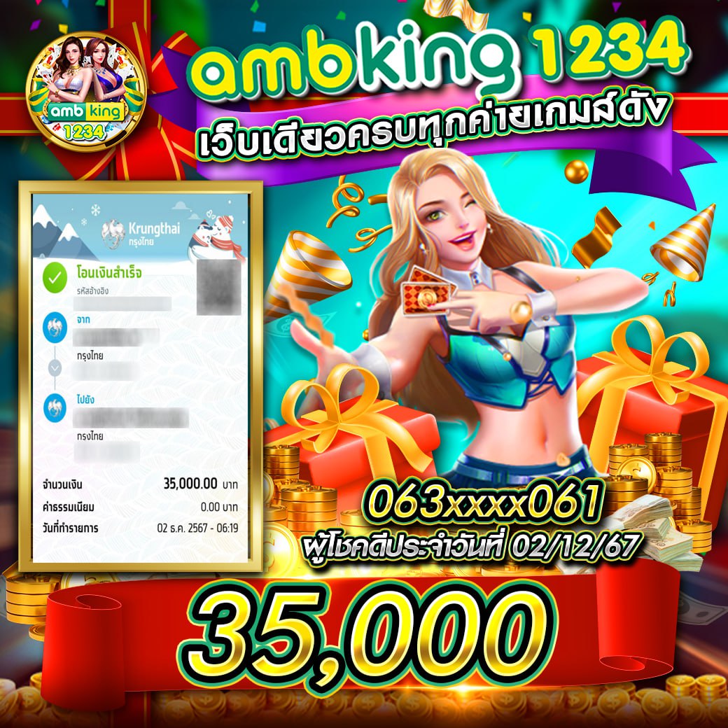 บอลนี้ คาสิโนออนไลน์ ระบบใหม่ เล่นง่าย จ่ายเต็ม เว็บตรงมั่นใจ
