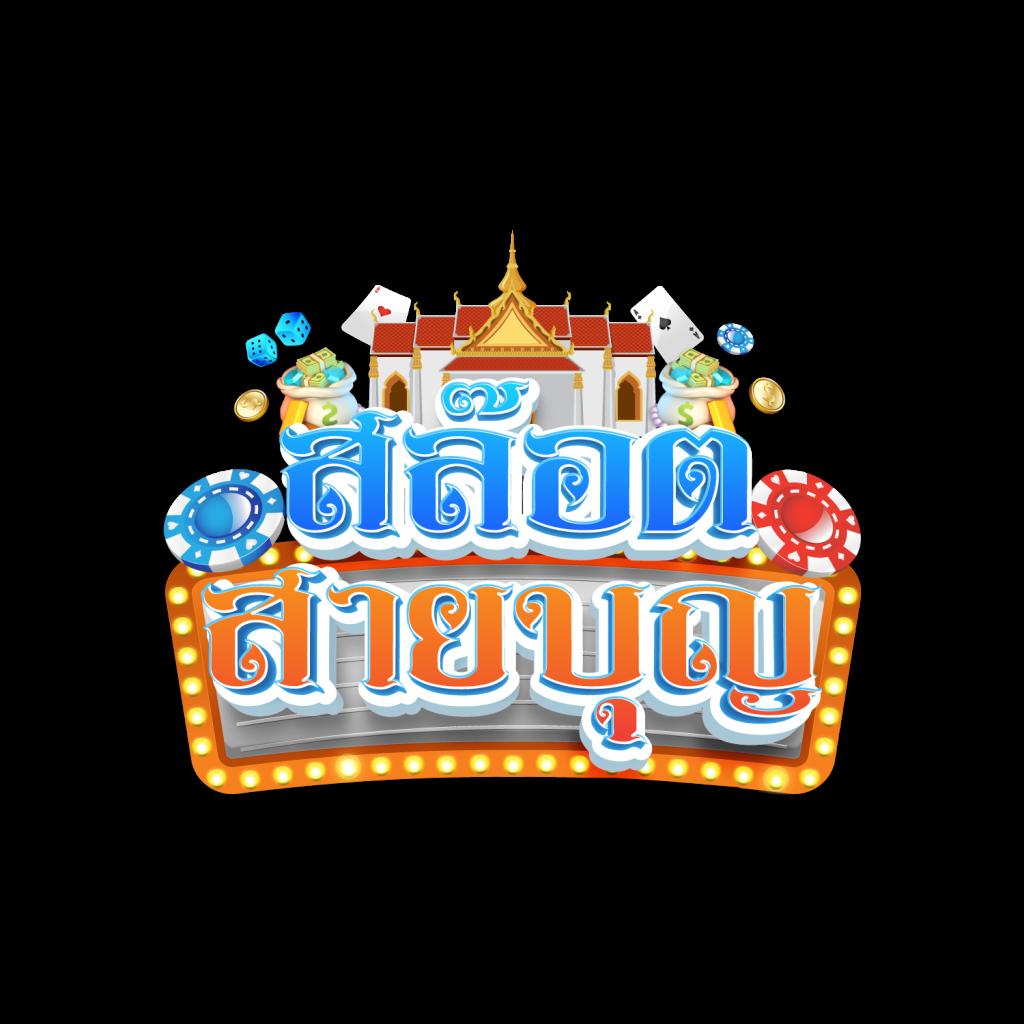 บอลบอลสด เว็บตรง สมัครง่าย รับโบนัสแรง เล่นได้ไม่อั้น