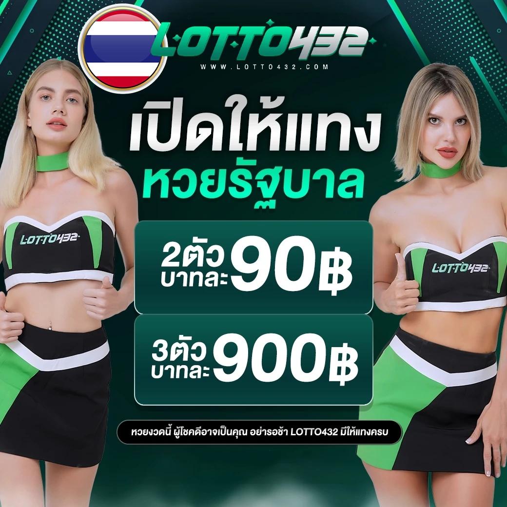 บอลบ้าน คาสิโนออนไลน์ เว็บตรง มั่นใจ ตื่นเต้นทุกเกมการเล่น