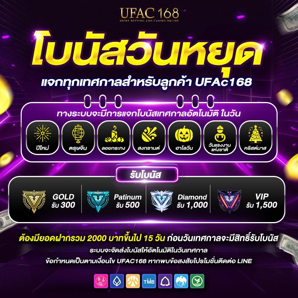 บอลผลบอล คาสิโนเว็บตรง มั่นใจทุกการเดิมพัน 2024