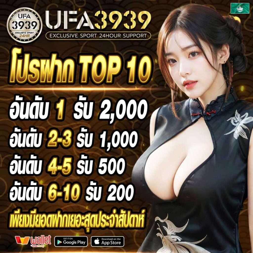 บอลภาษาไทย888 เว็บเดิมพันออนไลน์ครบวงจร เล่นง่าย ได้เงินจริง