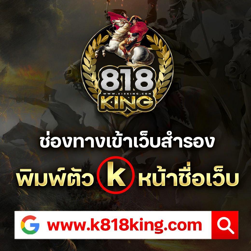 บอลมีเสียง คาสิโนออนไลน์เต็มรูปแบบ วิธีเล่นง่าย จ่ายจริง