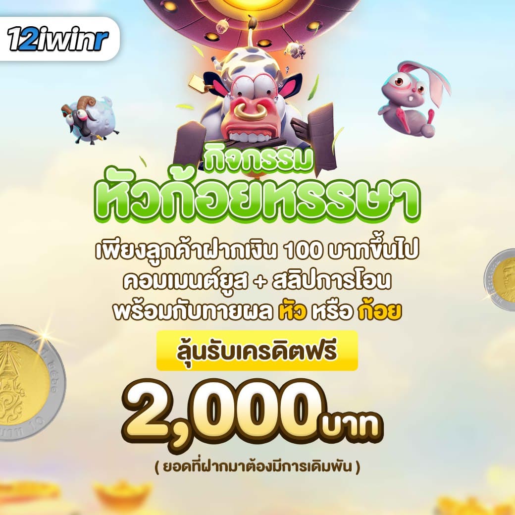 บอลยูโรเมื่อคืน เว็บตรง เดิมพันง่าย ฝากถอนรวดเร็วแน่นอน