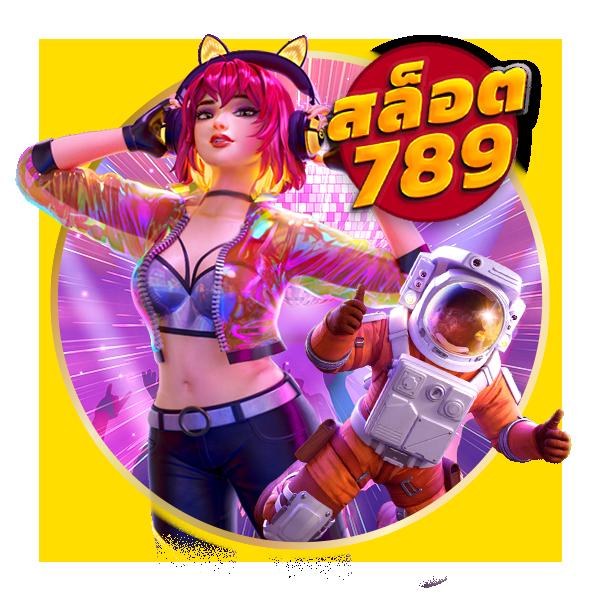 บอลวันี้ คาสิโนออนไลน์ บริการเกมทันสมัย 2024 มาตรฐานระดับโลก