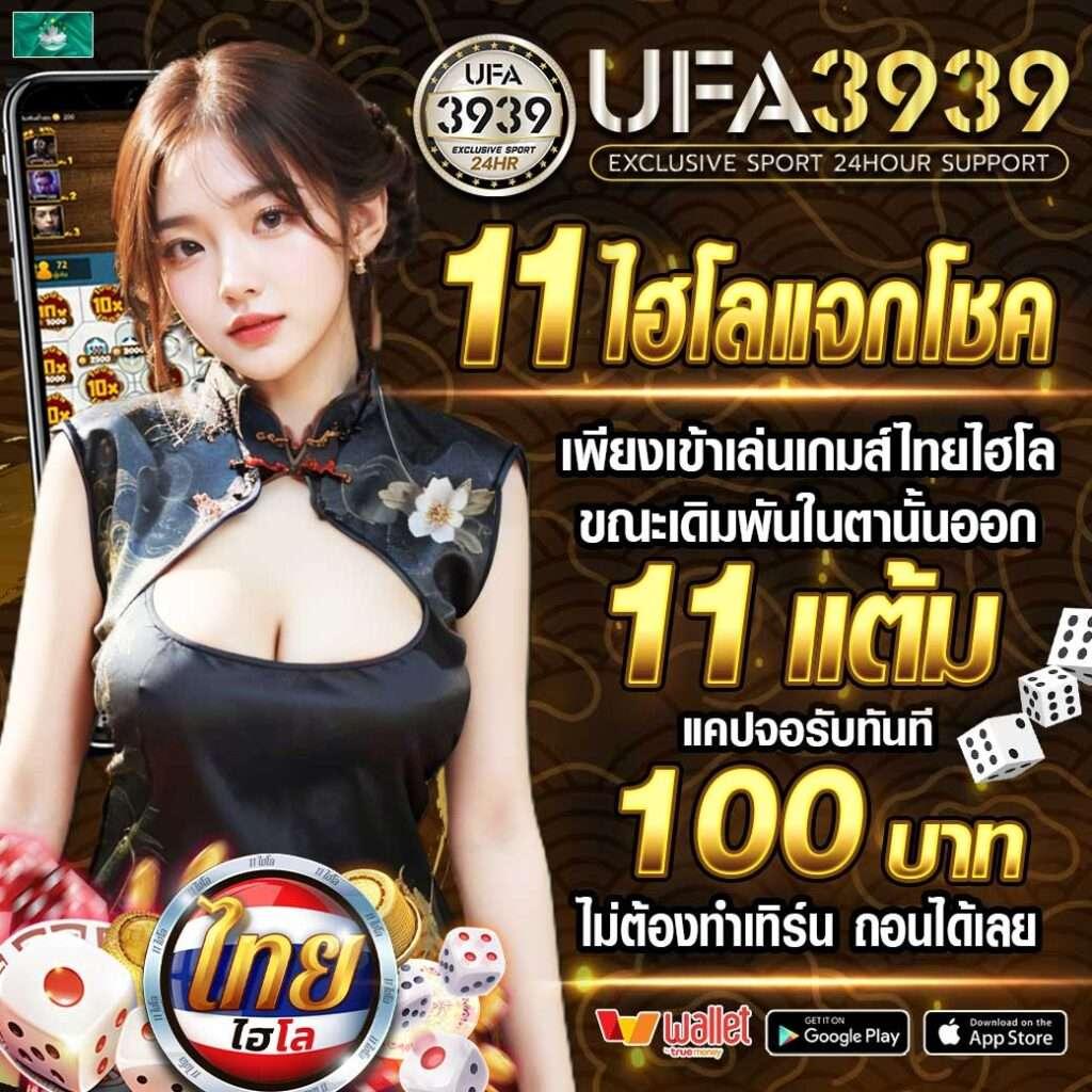 บอลวันนี้7m คาสิโนออนไลน์ครบวงจร ระบบการเดิมพันทันสมัยที่สุด