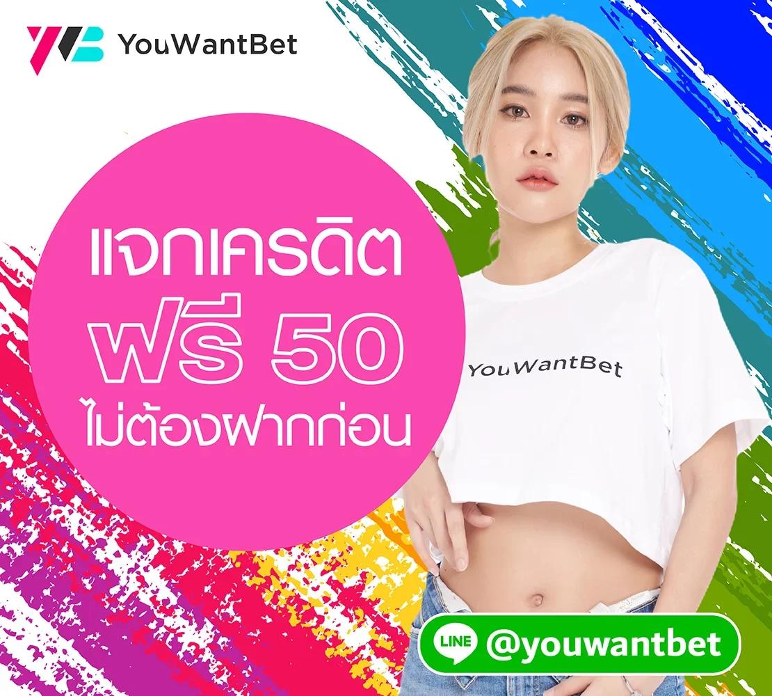 บอลวันนี้ 888 แนะนำเทคนิคเดิมพันสุดแม่น ทำเงินไวทุกช่วงเวลา